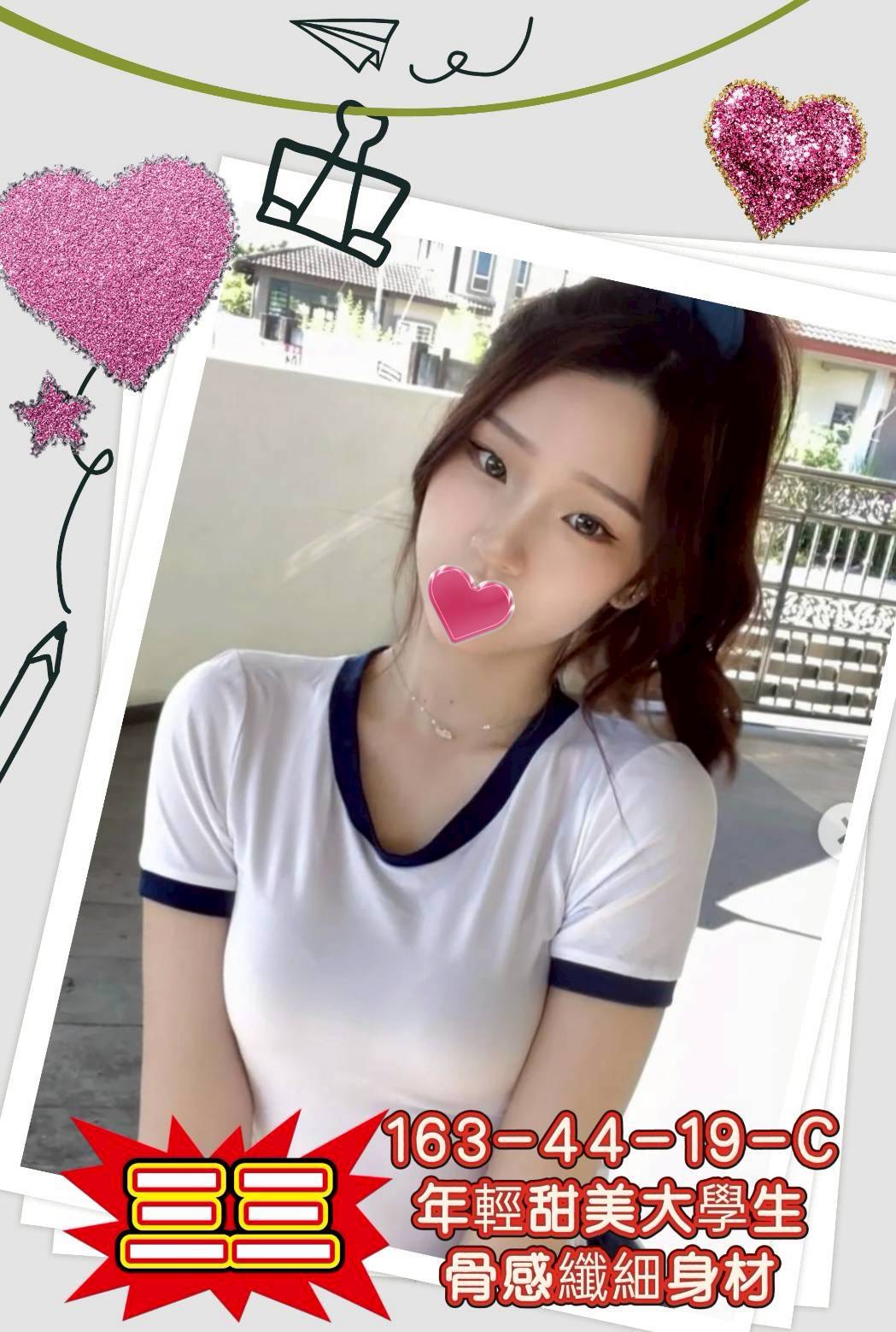 金門 個工 柏雅 21|34D